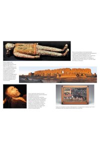 Кей Дж. Полная история Китая