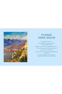 Детская энциклопедия про всё на свете