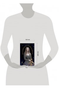 Ершова А. А., Кирина А. И. Чертополох и золотая пряжа