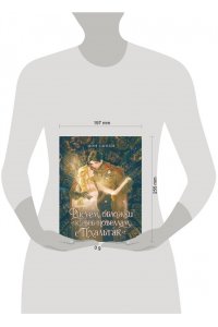 Хон С. Рисуем обложки к веб-новеллам с Пхальгак