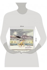 Толкин Д.Р.Р. Рисунки Дж. Р. Р. Толкина