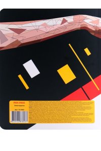 БЛОКНОТ 72Л 160*195 ПРОФ-ПРЕСС FUNNY BOOK- АВАНГАРДИЗМ АРТ.72-7893
