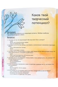БЛОКНОТ 72Л 160*195 ПРОФ-ПРЕСС FUNNY BOOK- КУЛЬТОВЫЕ КНИГИ АРТ.72-7898