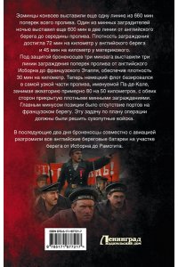 Старец В. За власть Советов!