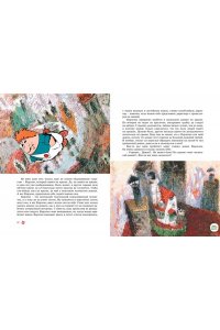 Всё о Малыше и Карлсоне (илл. А. Савченко)