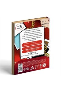 НАСТ ИГРА ЛОГИЧЕСКАЯ НЕРАСКРЫТЫЕ ДЕЛА ТАЙНА СТАРОГО ДОМА (6+) СИМА-ЛЕНД АРТ.7798689 (6895)