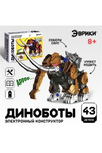 КОНСТРУКТОР-РОБОТ ДИНОБОТЫ МАМОНТ *ЭВРИКИ* СИМА-ЛЕНД АРТ.7730351