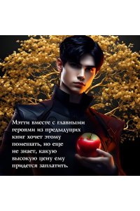 Лоури Л. Вестник