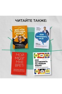 Форте Т. Создай свой 