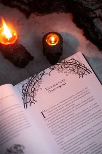 Гримм Я. Страшные сказки братьев Гримм: настоящие и неадаптированные