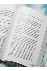 Кавамура Г. Человек с миллионом. Что мы теряем, когда находим деньги