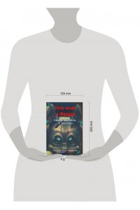 Савельева В. С. Ужасы Фазбера. В бассейн! Гайд по прохождению культовой игры