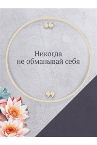 Мартова Л. Круиз на краю бездны