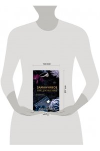 Уайлдер Дж. Порочные клятвы. Заманчивое предложение (#1)