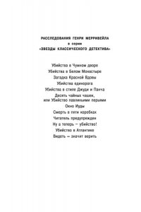Карр Дж. Видеть ? значит верить