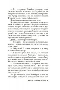 Карр Дж. Видеть ? значит верить