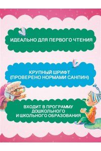 Толстой А.Н. Приключения Буратино, или Золотой ключик (книжка-картинка)