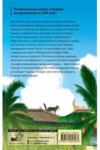 Хо Т. Фотостудия Таккуда