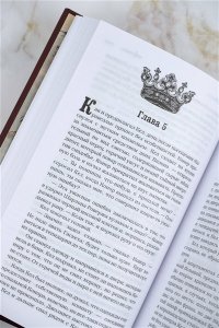 Клэр Кассандра Ловец мечей