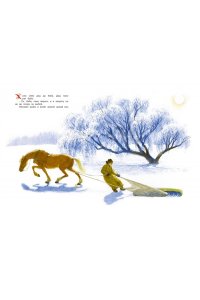 Тютчев Ф., Мамин-Сибиряк Д., Н Самая новогодняя книга (илл. Н. Устинова)