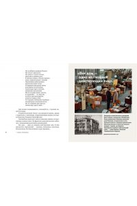 Рязанов Э., Брагинский Э. Служебный роман (с илл.). Подарочное издание