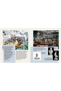 Рязанов Э., Брагинский Э. Служебный роман (с илл.). Подарочное издание