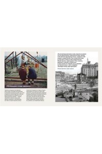 Рязанов Э., Брагинский Э. Служебный роман (с илл.). Подарочное издание