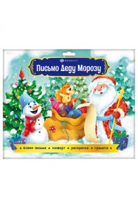 Набор для детей 