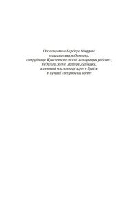 Гэлбрейт Р. Корморан Страйк. Книга 5. Дурная кровь (в 2-х книгах) (комплект) (мягк/обл.)