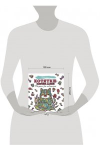 Котятки ? мягкие лапки