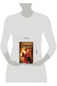 Крауз К. Семь жизней Джинберри