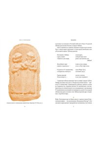 Эпос о Гильгамеше