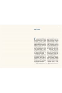 Фулиньи Б. Кругосветный атлас аномальных зон и секретных баз