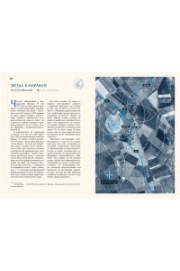 Фулиньи Б. Кругосветный атлас аномальных зон и секретных баз