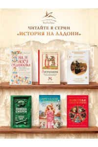 Гинзбург К. Сыр и черви. Картина мира одного мельника, жившего в XVI веке