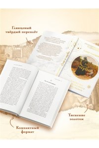 Гинзбург К. Сыр и черви. Картина мира одного мельника, жившего в XVI веке