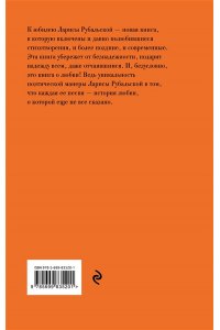 Новое. Любимое