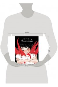 Гримм ДХЛ. Белоснежка