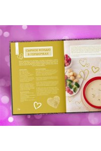 Неофициальная кулинарная книга Blackpink. Попробуйте любимые блюда королев K-pop!