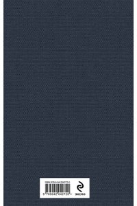 Федор Тютчев Зима недаром злится... Стихотворения