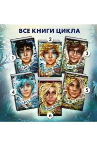 Брандис К. Тайна кита-оборотня (#4)