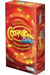 НАСТ ИГРА HOBBY WORLD СООБРАЖАРИЙ ДВА!(7+) АРТ. (1620 ) (6207)