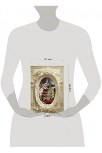 Бейрд Д. Королева Виктория. Женщина, правившая Империей