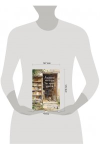 Лекатлинэ К. Книжный магазин на краю деревни. История о случайном выборе, неожиданных друзьях и втором шансе
