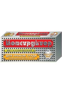 КОНСТРУКТОР МЕТАЛЛ №6 ДЛЯ УР ТРУДА 80 ЭЛ *ДК* АРТ.00853 (8530)