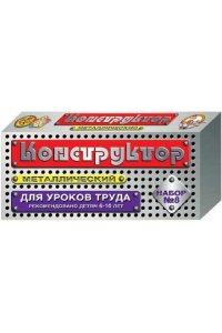 КОНСТРУКТОР МЕТАЛЛ №8 ДЛЯ УР ТРУДА 72 ЭЛ *ДК* АРТ.00848