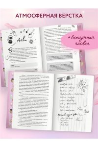 Анри С. Любовь в Арден-Сити (подарочное оформление)