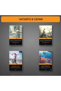 Зусак М. Книжный вор