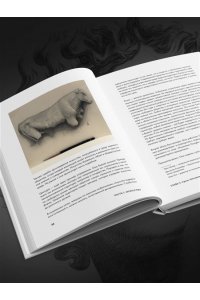 Самарин А.В. Структура таланта. От иллюзий к реальности: как стать настоящим художником