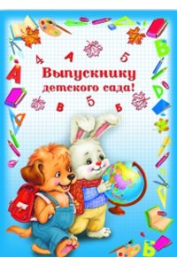 https://amital.ru/image/cache//data/import_files/13/13e17e20-0231-11e6-ba85-00215aaa7db4-200x300.jpeg